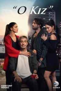 Эта девушка - постер