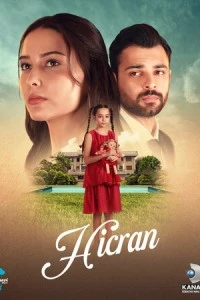 Хиджран - постер