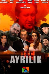 Разлука - постер