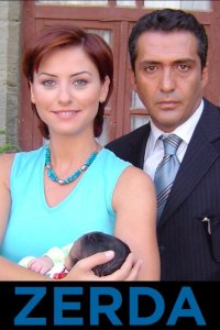 Зерда - постер